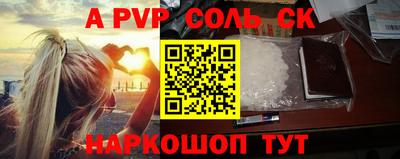 каннабис Волжский