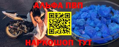 прущая мука Волгодонск