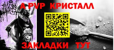 прущая мука Волгодонск
