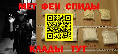 мефедрон Волжск