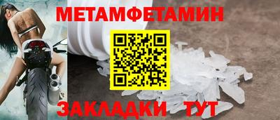 каннабис Волжский