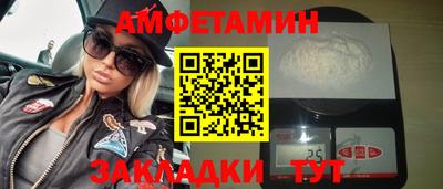 каннабис Волжский