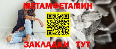 стафф Заводоуковск