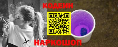 каннабис Волжский