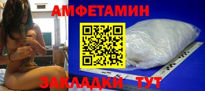 мефедрон Волжск