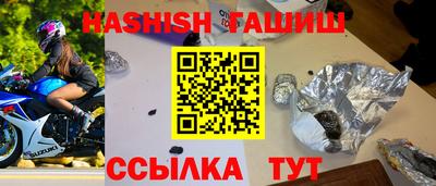 мефедрон Волжск