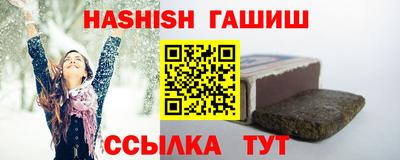 каннабис Волжский