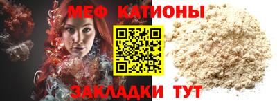 мефедрон Волжск