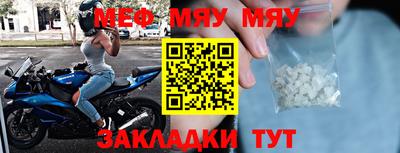 бошки Жуковский