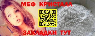 каннабис Волжский