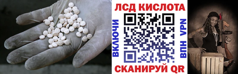 даркнет сайт  Узловая  Лсд 25 экстази кислота 