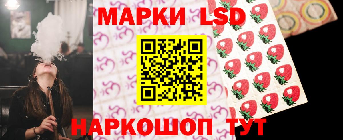 Лсд 25 экстази кислота  Вход с VPN  Лсд 25 экстази  Узловая 