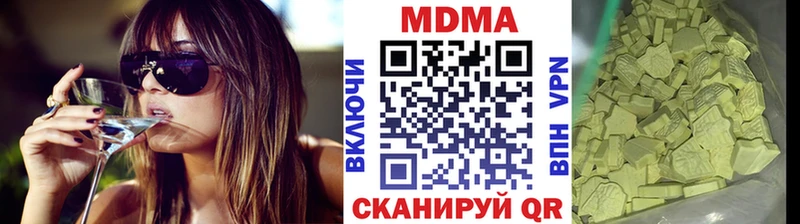 МДМА Molly  ОМГ ОМГ ссылки  Узловая 
