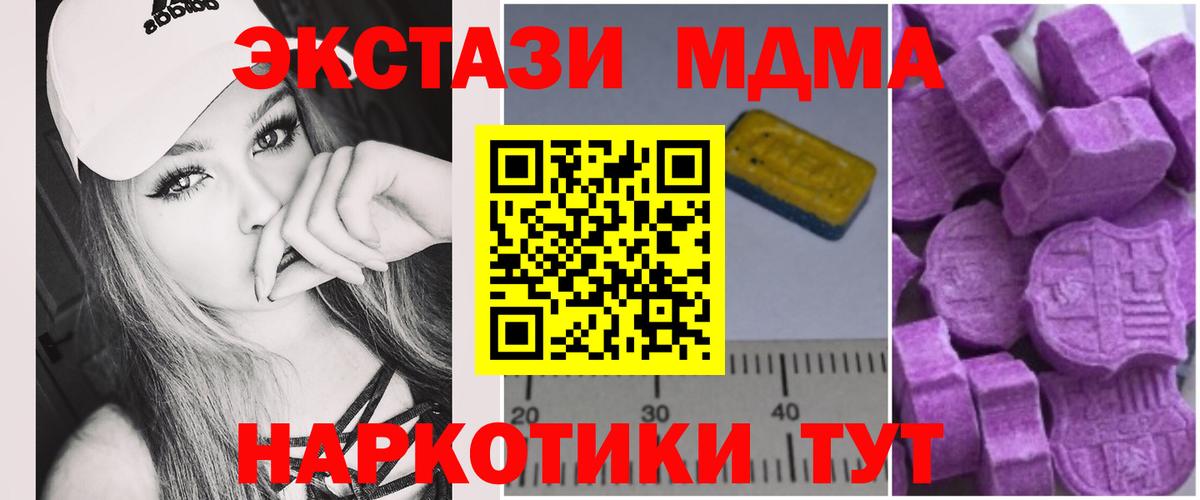 МДМА VHQ Узловая
