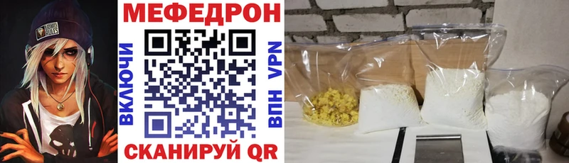 МЯУ-МЯУ мяу мяу  цены   гидра как зайти  Узловая 