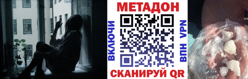 darknet состав  Узловая  МЕТАДОН кристалл  купить наркотики цена 