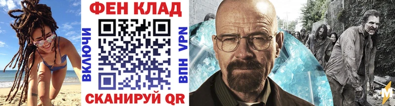 OMG ТОР  Узловая  Метамфетамин винт 