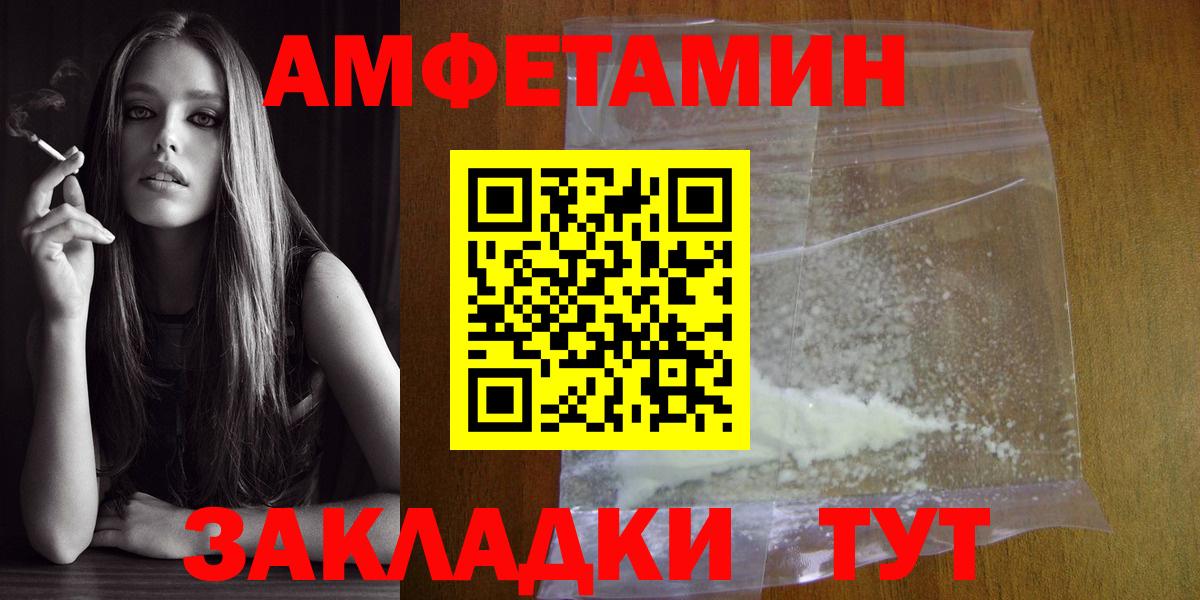 Метамфетамин Methamphetamine Узловая