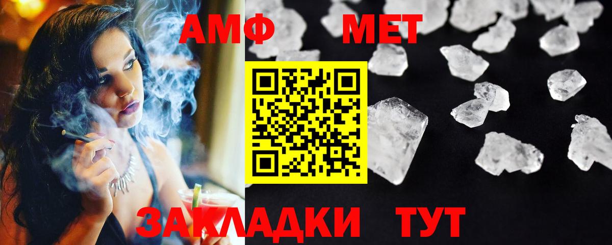 Первитин винт  Первитин винт  Узловая  Вход с VPN 