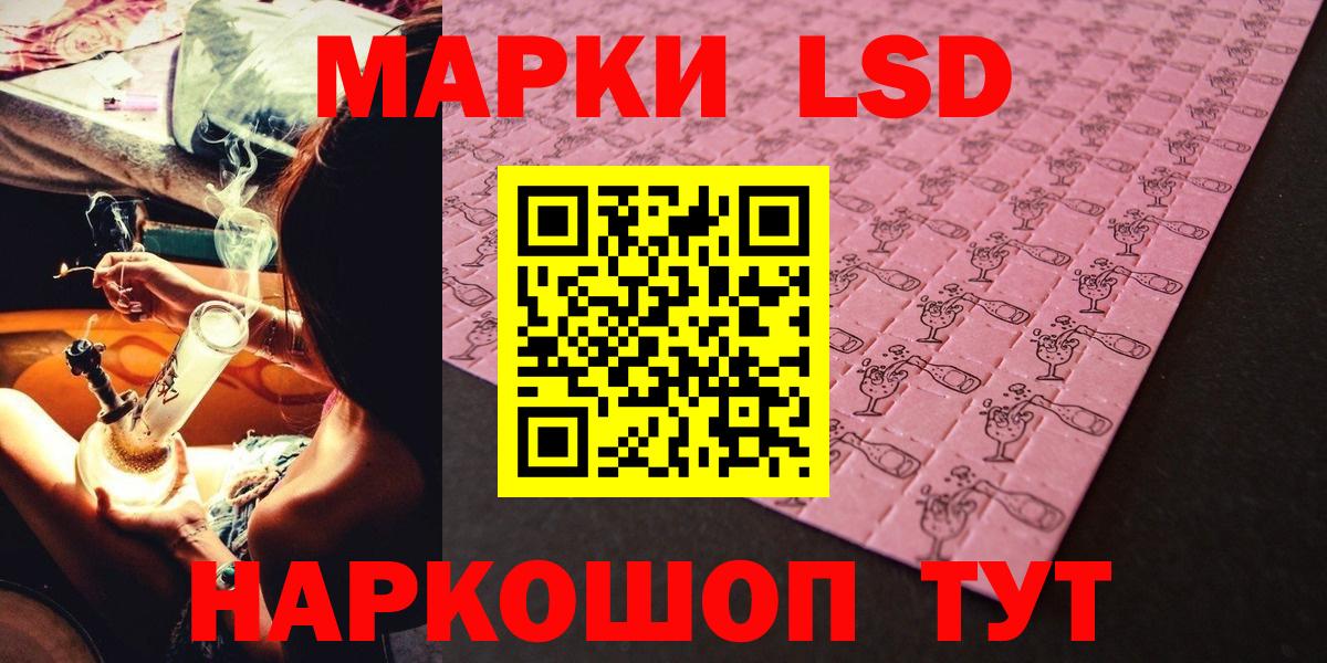 Марки NBOMe 1500мкг  Вход с VPN  Марки NBOMe 1500мкг  Марки NBOMe  Узловая 