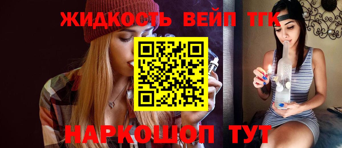 Дистиллят ТГК Wax Узловая